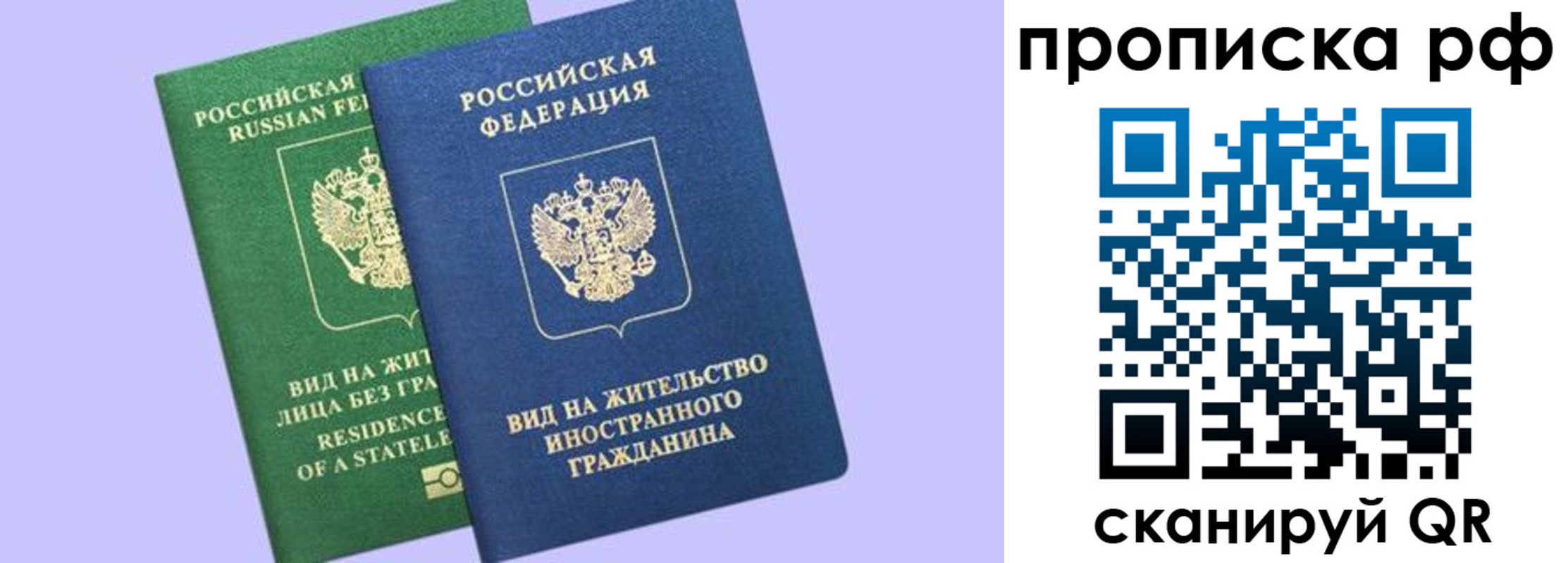 временная регистрация адрес в Камне-на-Оби