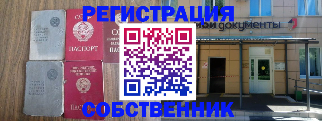 пропишу в квартире в Камне-на-Оби